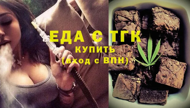 Canna-Cookies конопля  Калачинск 